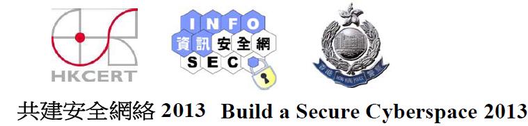 AiTLE Supporting : Build a Secure Cyberspace 2013 ~ Protecting from Targeted Attacks