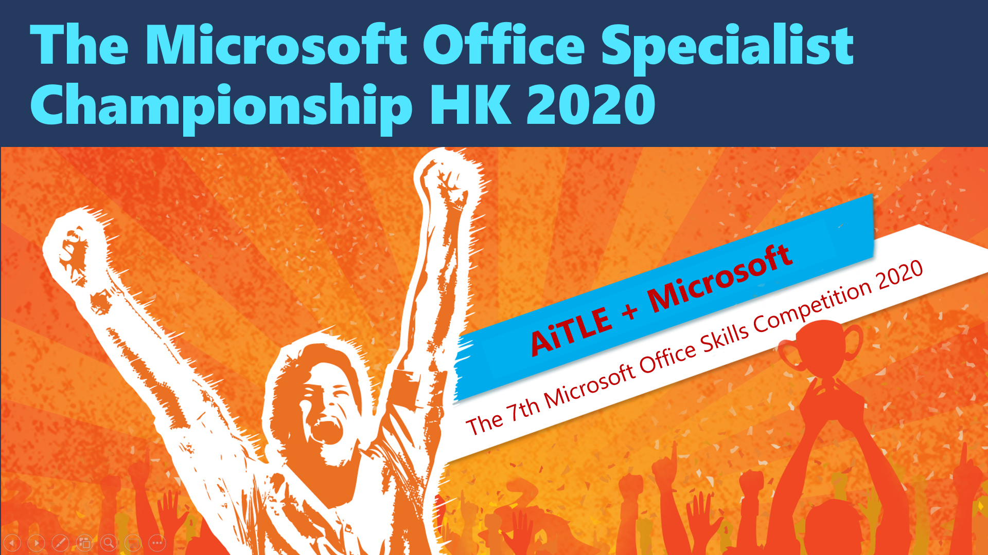 AiTLE + Microsoft : The Microsoft Office Specialist Championship HK 2020 [The 7th Microsoft Office Skills Competition 2020]